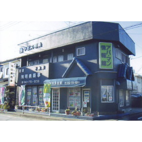 店舗外観