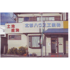 店舗外観