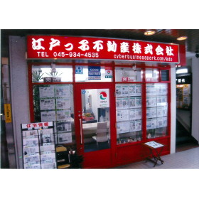 店舗外観