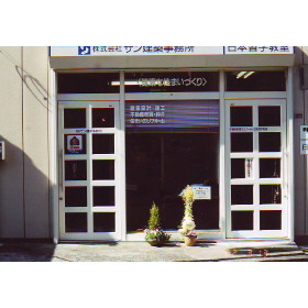 店舗外観