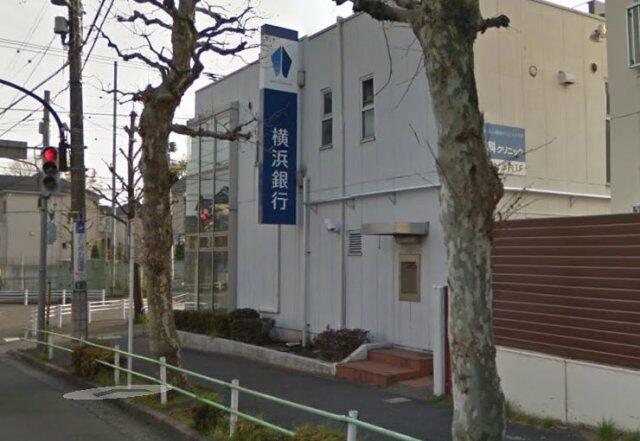 横浜銀行 鶴川西支店 (731m)