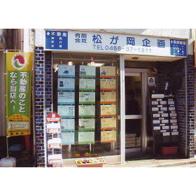 店舗外観