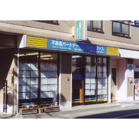 店舗外観