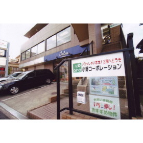 店舗外観
