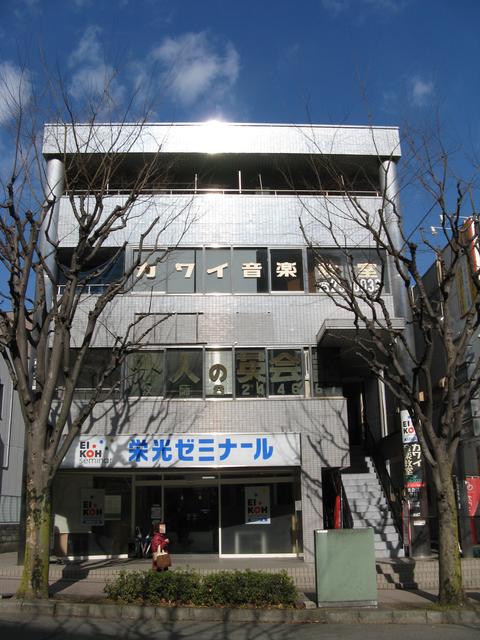 現地（外観）