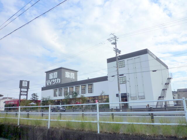 マイサカ家具 (354m)