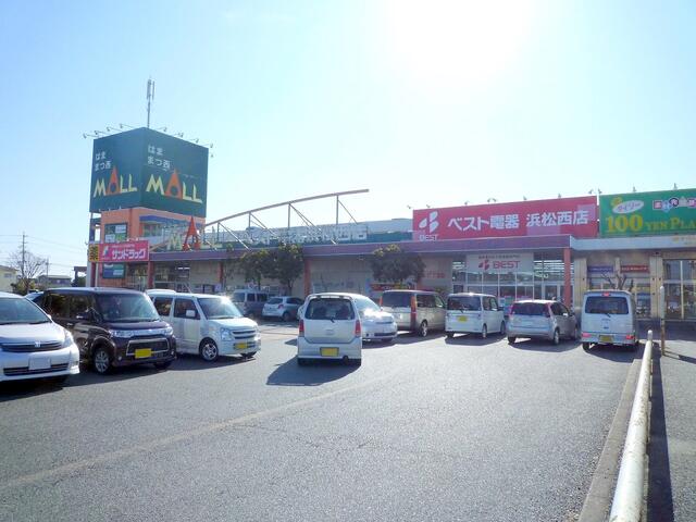 はままつ西MALL (296m)