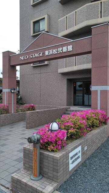 ネオステージ東浜松弐番館