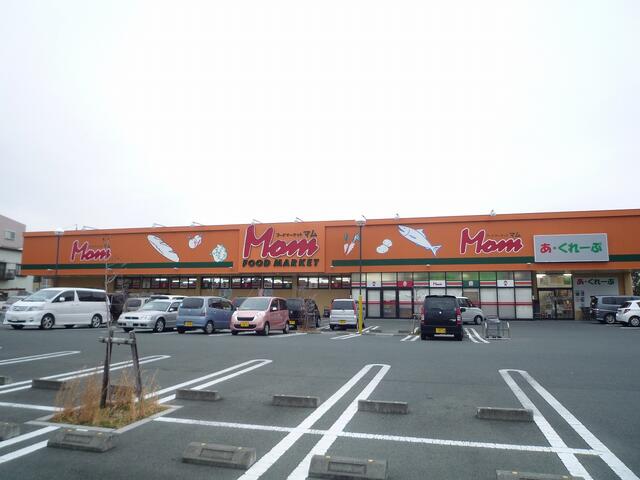 フードマーケットMom高丘東店 (537m)