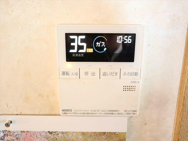 お風呂のリモコンです。自動お湯はり、追い炊き機能付き♪家族の