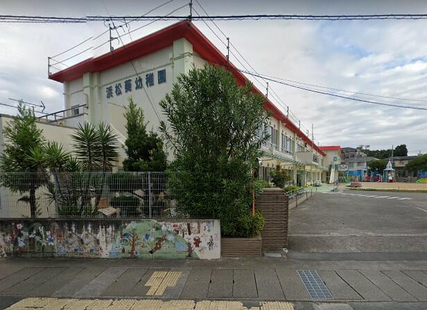 浜松葵幼稚園 (420m)