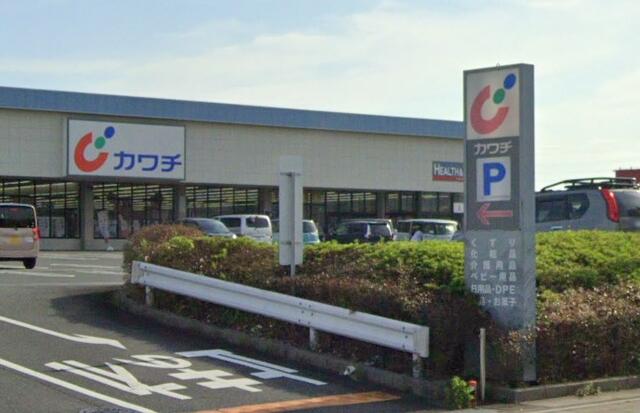 カワチ薬品浜北店 (1,295m)