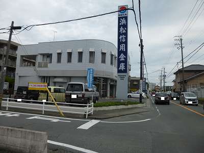 浜松いわた信用金庫三和支店 (567m)