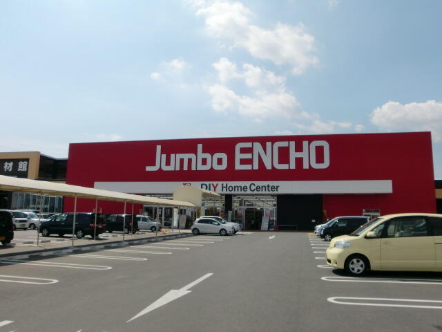 ジャンボエンチョーきらりタウン浜北店 (716m)