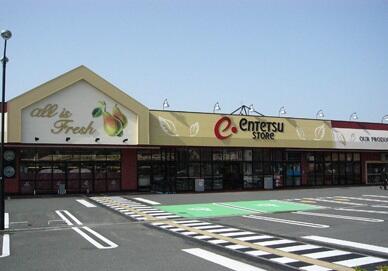 遠鉄ストア 大平台店 (576m)