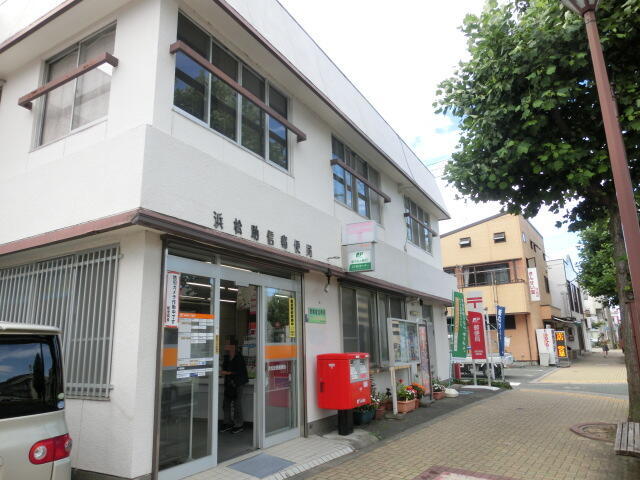 浜松助信郵便局 (588m)
