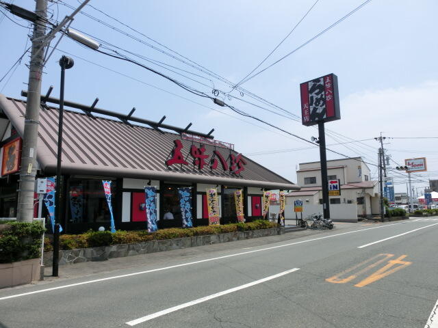 五味八珍 天王店 (1,460m)