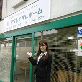 情報提供会社