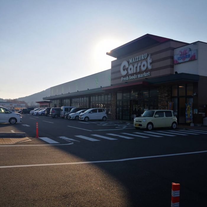 まいづるキャロット浜玉店 (480m)