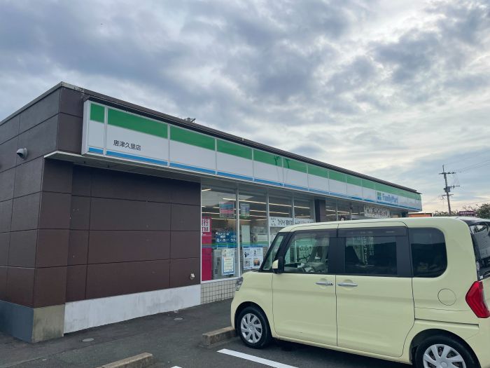 ファミリーマート唐津IC店 (560m)