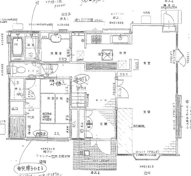 平成5年築建物　1階