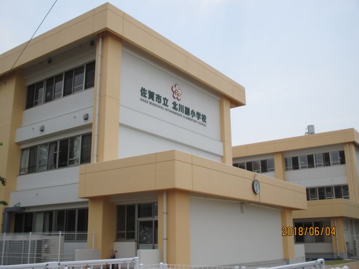 北川副小学校 (450m)