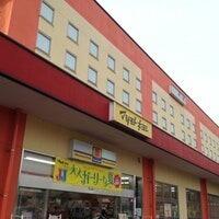 マツモトキヨシフレスポ春日浦店 (460m)