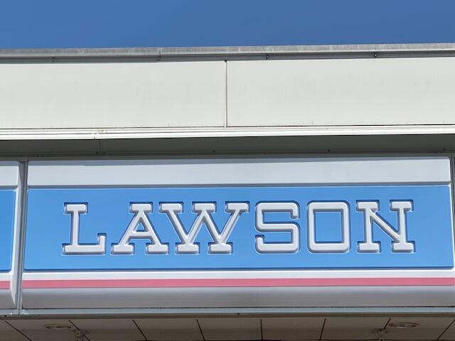 ローソン別府内竈店 (240m)