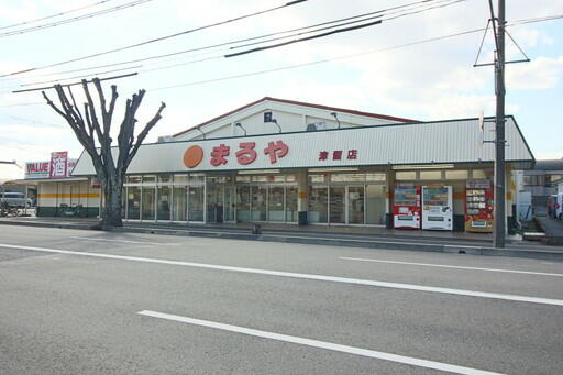 スーパーまるや津留店 (139m)