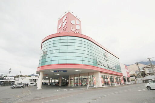 ベスト電器大分別府店 (1,038m)