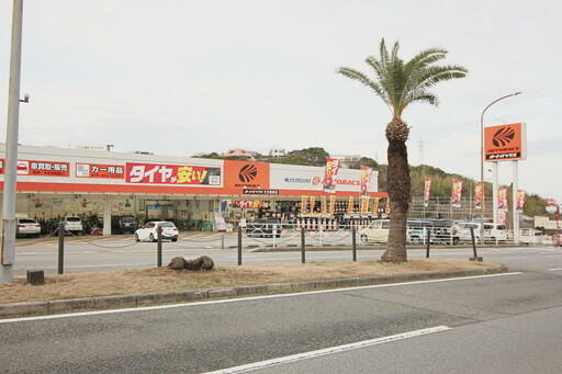 オートバックス大分別府店 (943m)