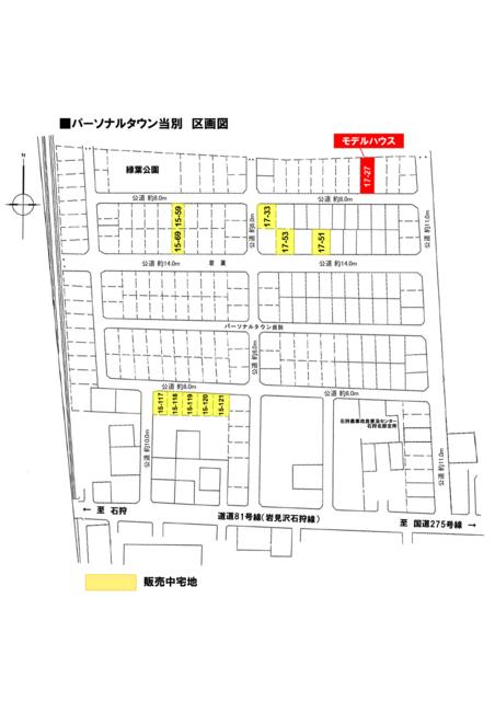 detached 北海道石狩郡当別町若葉 地図を見る