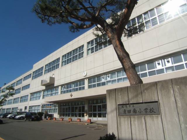 札幌市立清田南小学校 (458m)