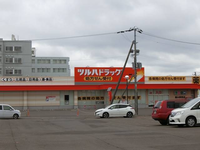 ツルハドラッグ恵み野西店 (1,063m)