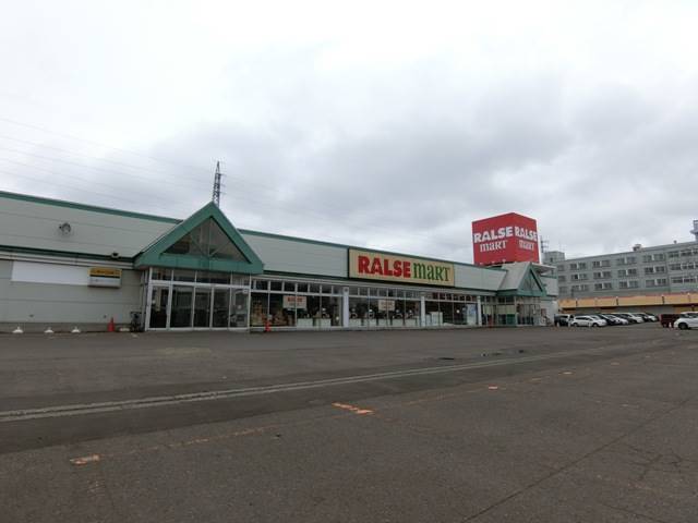 ラルズマート恵み野店 (1,041m)