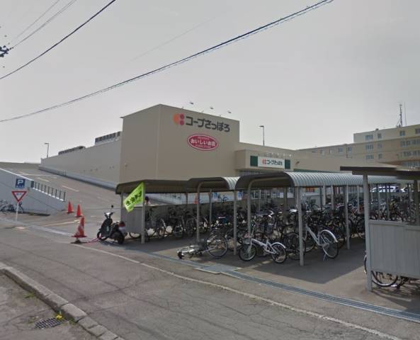 コープさっぽろ恵み野店 (962m)
