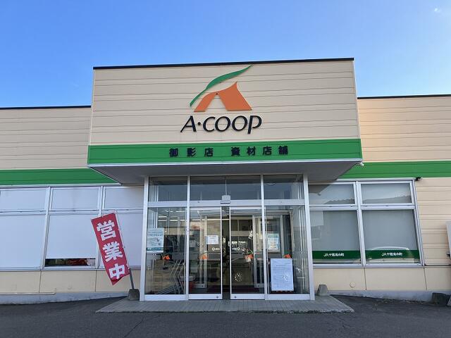detached 北海道上川郡清水町御影東四条３丁目 地図を見る