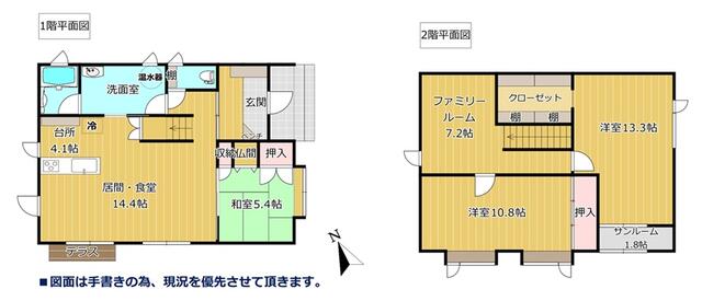 detached 北海道函館市大森町 地図を見る
