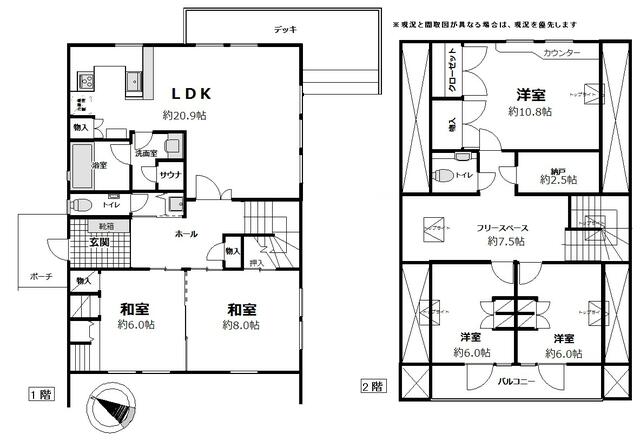 detached 北海道石狩郡当別町スウェーデンヒルズ 地図を見る