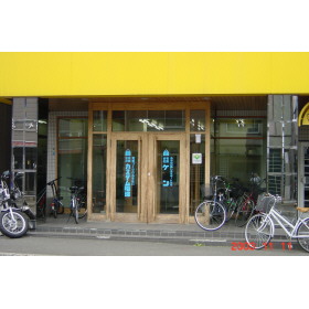 有限会社マイルームセンター