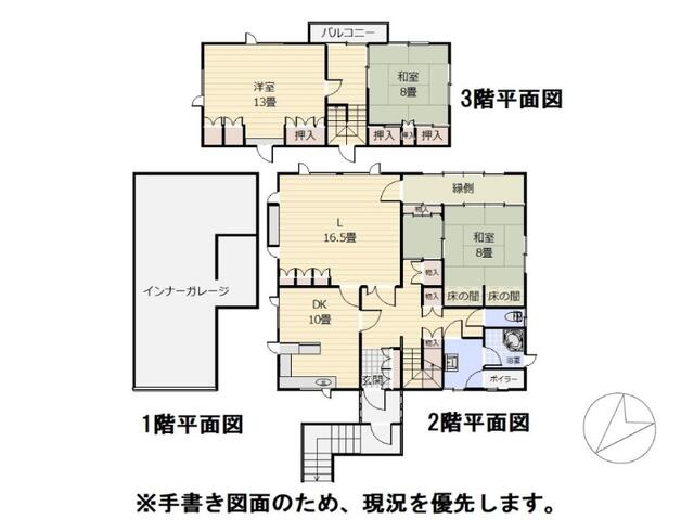 detached 北海道亀田郡七飯町大中山３丁目