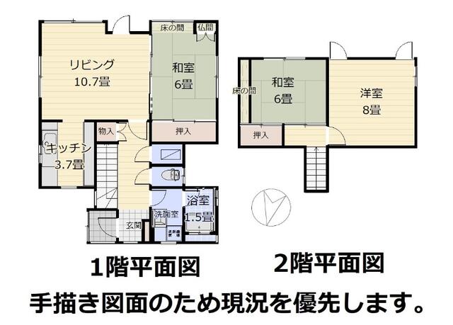 detached 北海道亀田郡七飯町本町３丁目
