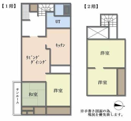 detached 北海道芦別市北五条東２丁目 地図を見る
