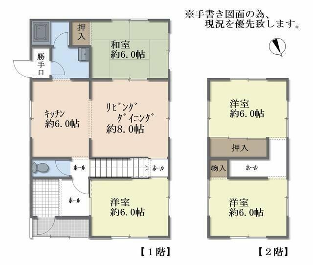 detached 北海道滝川市西町６丁目 地図を見る