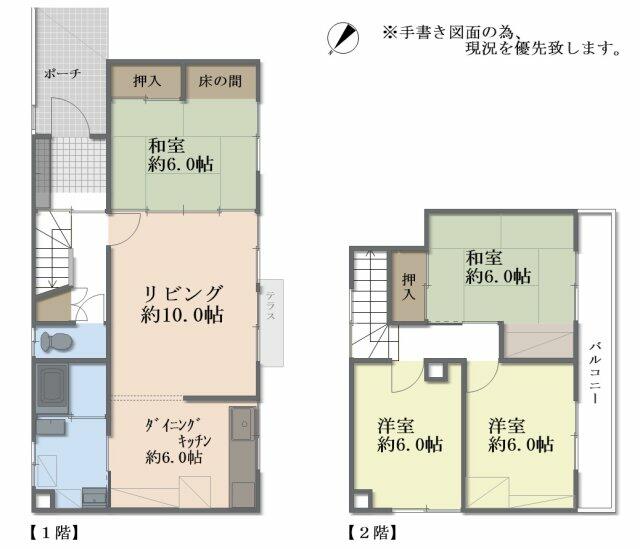 detached 北海道江別市元江別 地図を見る