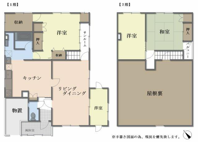 detached 北海道小樽市奥沢４丁目 地図を見る