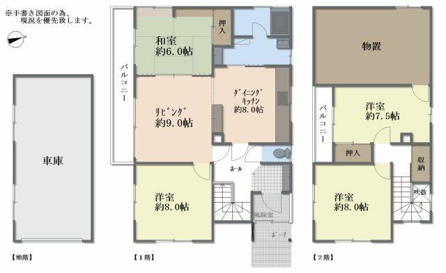 detached 北海道江別市朝日町 地図を見る