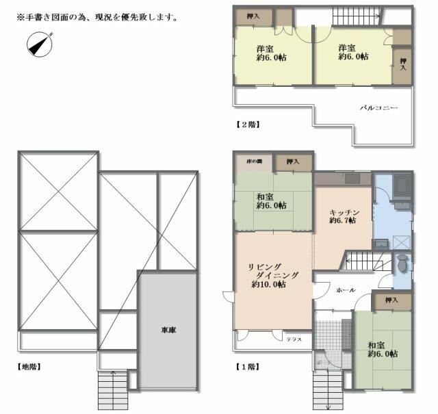 detached 北海道江別市大麻桜木町 地図を見る