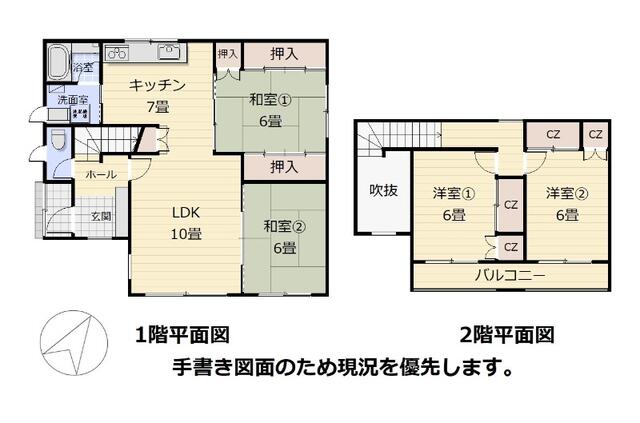 detached 北海道江別市豊幌