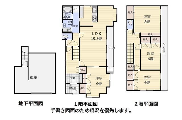 detached 北海道江別市文京台南町